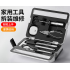 Practical Household Tool Set‌。